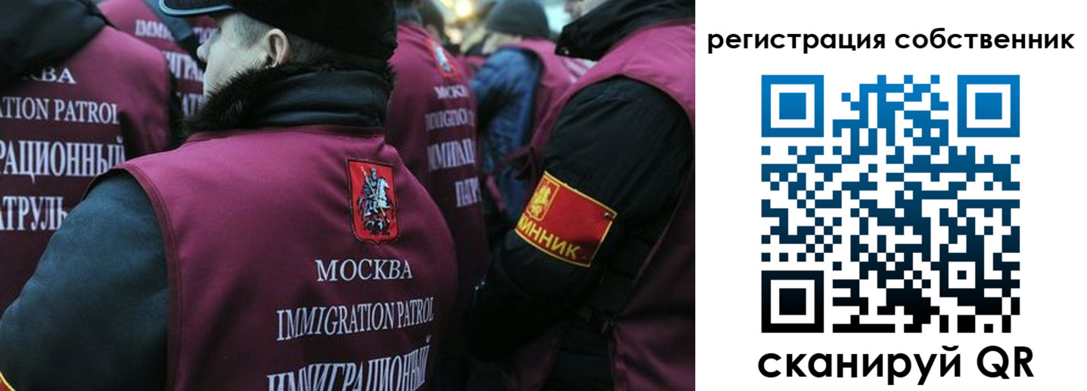 временная регистрация для всех в Ростове-на-Дону