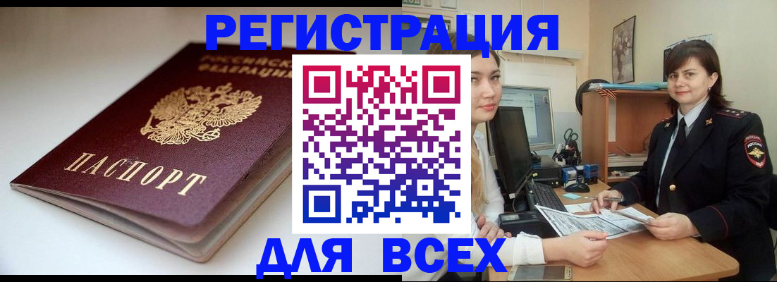 пропишу в квартире в Ростове-на-Дону